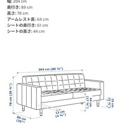 IKEA 家具 ソファ 3人掛けソファ