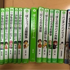 【ネット決済】【更に値下げしました】子ども向け　小説色々