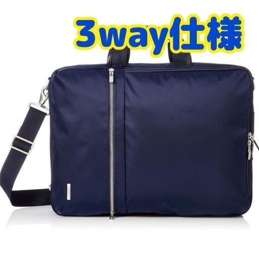 【エース】3wayビジネスバッグ ヴィターラ 13.3インチPC収納