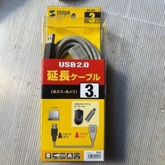 USB 