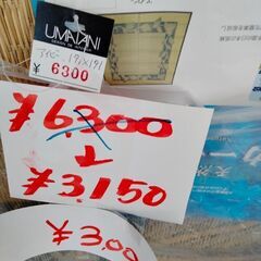 イ草　ラグ　３０００円