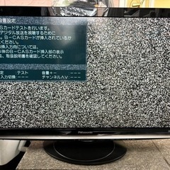 液晶2台テレビ