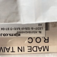 アウディテール①