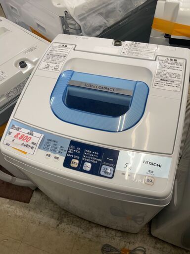 リサイクルショップどりーむ荒田店 No10102 洗濯機　お買い得品♪　日立　２０１３年製　５ｋｇ　状態良好♪