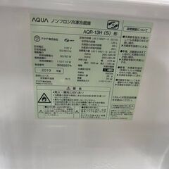 J5057 ★6ヶ月保証付★ 2ドア冷蔵庫 AQUA アクア AQR-13H 126L 2019年製 動作確認、クリーニング済み！