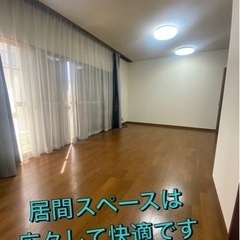 🌸初期費用6-7万円🌸 💰敷金、礼金ゼロ💰🏠広々3LDK戸建🏠 大型犬、多頭飼い相談🐶 布佐駅バス10分、バス停徒歩3分、保証会社必須、保証人不要 コンビニ徒歩10分 閑静な住宅街の戸建て物件！大型バイク駐車可能。ペット可能 エアコン付き ★茨城県 北相馬群 利根町 賃貸 生活保護の方歓迎・条件により入居可 - 賃貸（マンション/一戸建て）