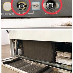 ＜出品停止＞⭐⭐値下げ中⭐⭐ 【現状品販売及び直接引き取り限定】 冷蔵ショーケース MCU-34GKPOR W900×D600×H1900 重量180㎏ 単相100V 三相200Ｖ 50/60㎐ オープンショーケース