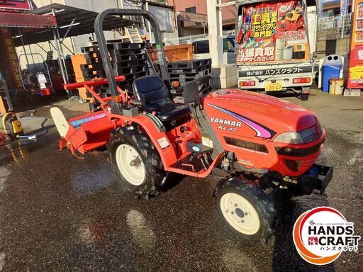 引取限定】ヤンマー トラクター Ke-40 14馬力 稼働時間335h 自動水平