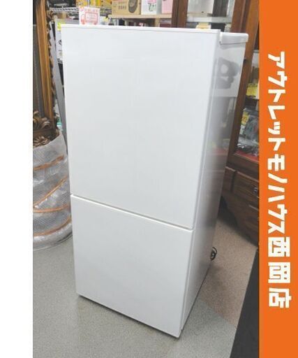 西岡店 冷蔵庫 2ドア 110L 2020年製 ツインバード HR-E911 ホワイト TWINBIRD 白 100Lクラス