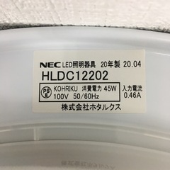 ご来店限定】＊NEC 12畳用LEDシーリングライト2020年製＊0302-15