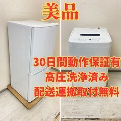 【コンパクト🫠】冷蔵庫ニトリ 106L 2020年製 NTR-1...