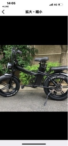 新品！爆速　タッチキーmax50 超パワー　フル電動自転車　アクセル付　モペット　デカい！