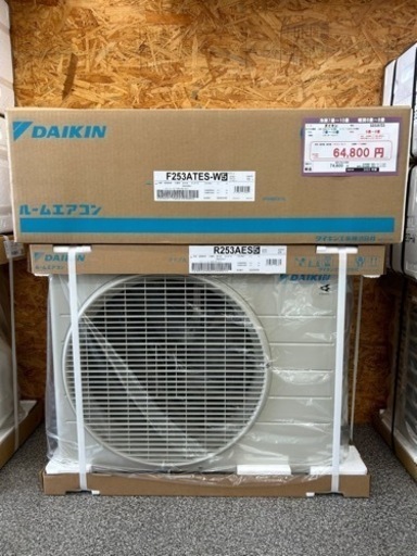 ☆☆【格安・・新品・・エアコン】　2023年製　ダイキン　2.5KW売ります☆☆