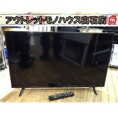 液晶テレビ 40インチ 2018年製 ジョワイユ JOY-40V...