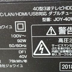 55型TV HITACHI 4K HDR
