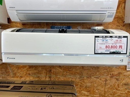 ☆☆（2181）【格安・・中古・・エアコン】　2017年製　ダイキン　5.6KW売ります☆☆