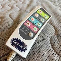 【2023年式】 アンネルベッド Leiz-Care レイズケア 電動リクライニングベッド ラクセーヌシリーズ ラクセーヌ 昇降付き3モーター