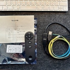 【新品】 LEDテープライト 1m リモコン付き USB給電 【...