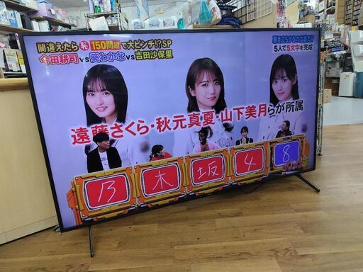 J569★SONY★75インチ4KスマートTV ★KJ-75X8000H★2020年製