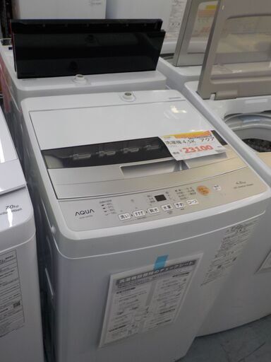 ID：396616　洗濯機