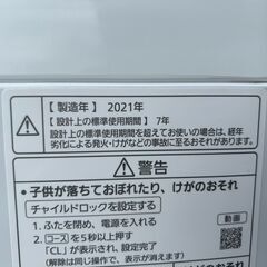 洗濯機 パナソニック 2021年 NA-F50BE8 5kg 家事家電 せんたくき 参考価格42,980円【安心の3ヶ月保証★送料に設置込】💳自社配送時🌟代引き可💳※現金、クレジット、スマホ決済対応※