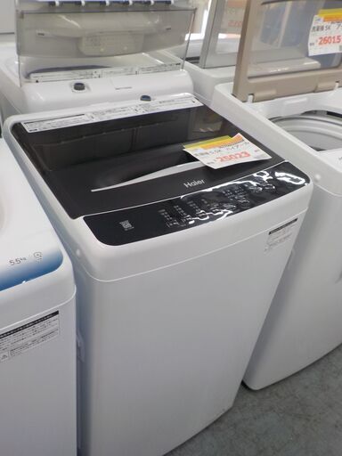 ID：396968　洗濯機