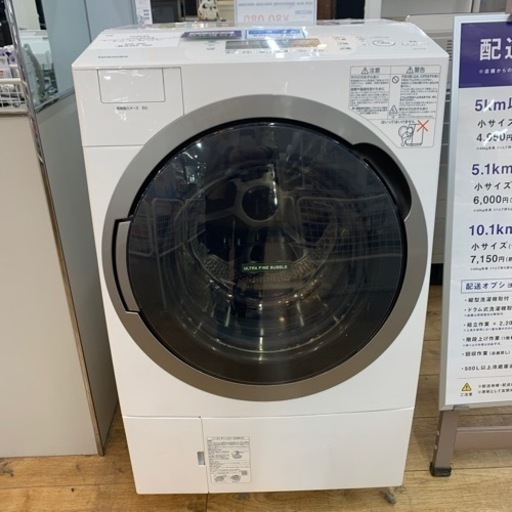 ドラム式洗濯乾燥機 TOSHIBA TW-117V6L 11kg 7.0Kg 2018年製
