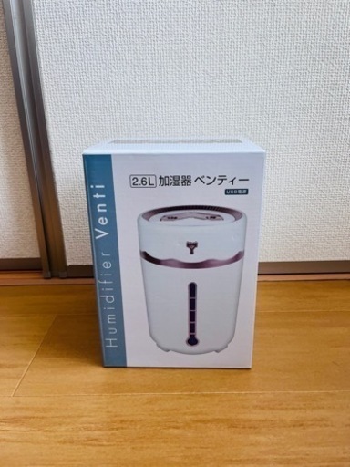 家電 季節、空調家電 加湿器 (かなっぺ) 竹松の季節、空調家電《加湿器