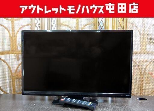 オリオン 24インチ 液晶テレビ 2013年製 リモコン代替  LK-241BP 24型 ORION 札幌市北区屯田