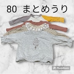 　80センチ　子供用品 ベビー用品 ベビー服