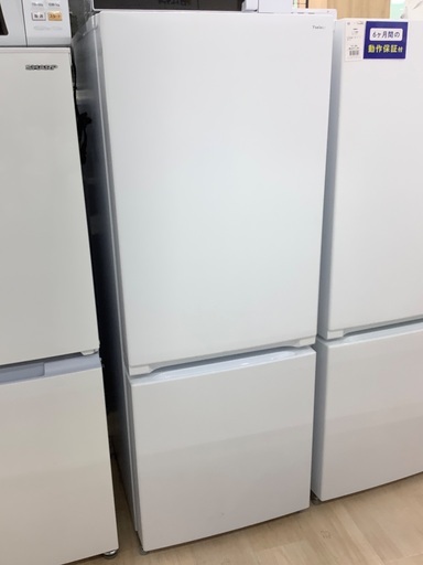 YAMADAの2ドア冷蔵庫のご紹介です