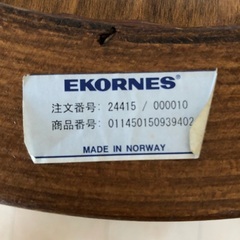 Ekornes エコーネス　ストレスレスチェア