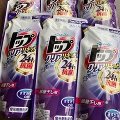 【ネット決済】未使用 トップクリアリキッド 洗濯洗剤 部屋干し用...