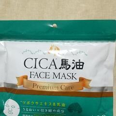 CICA馬油FACEMASK。30枚入り未開封。