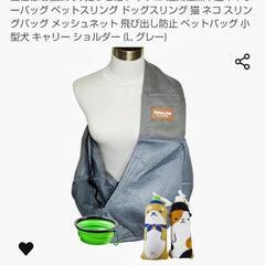 【再々々お値下げ】【通年使えます!超美品！！】医師推奨　メッシュ...