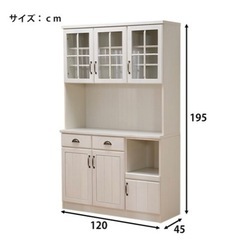 ニトリ　キッチンボード　ミランダ