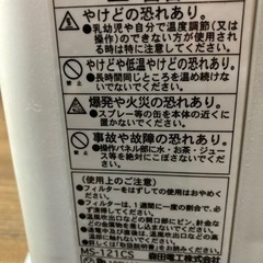 家電 季節、空調家電 ストーブ