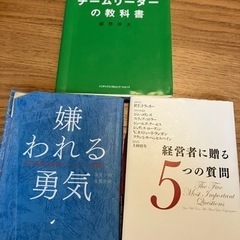 1冊50円