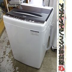 洗濯機 ハイアール 5.5kg JW-U55HK 2023年製 ...
