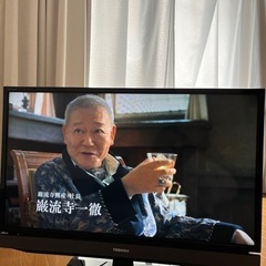 東芝　REGZA 液晶テレビ32型　※取引中です。