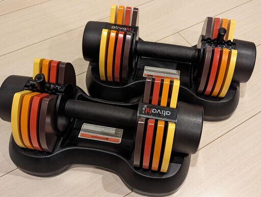 ATIVAFIT可変式ダンベル 2.5〜12.5kg 見づらい ATIVAFIT可変式ダンベル 2.5〜12.5kg 見づらい