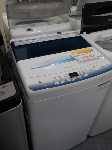 ID：396999　洗濯機