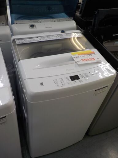 ID：396975　洗濯機