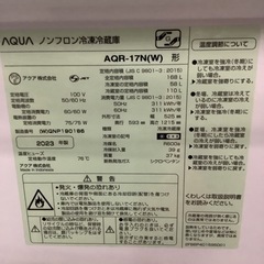 AQUA   アクア　冷蔵庫　AQR-17N   2023年製   168L