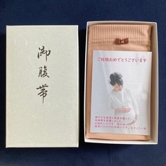 断捨離中⚠︎妊婦帯(新品)