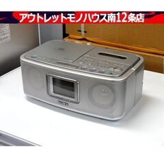 ※CD視聴不可 SONY CDラジオカセットレコーダー CFD-...