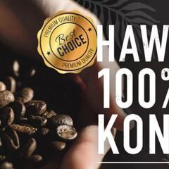 【希少】100％ Kona Coffee seed　コナコーヒー...
