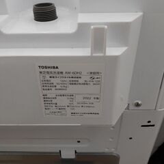 ★ジモティー割引有★ 東芝 全自動電気洗濯機 6.0kg AW-6DH2 2022年製 中古品 