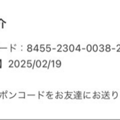 スタジオアリス撮影料半額クーポン