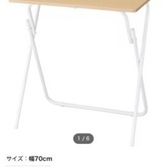 家具 テーブル 